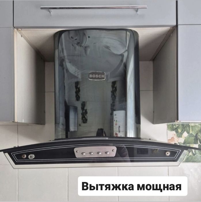 Мощная купольная вытяжка