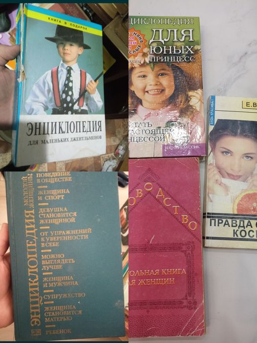 Люблю готовить журналы