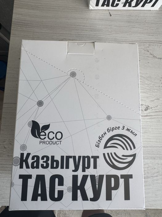 Оригинальный домашний курт