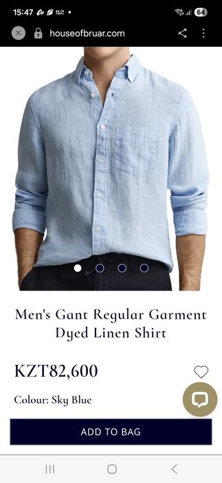 Льняная рубашка от GANT