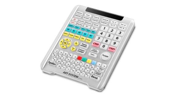 Пульт  AST-50 .  AST-100 Б/У Рабочии