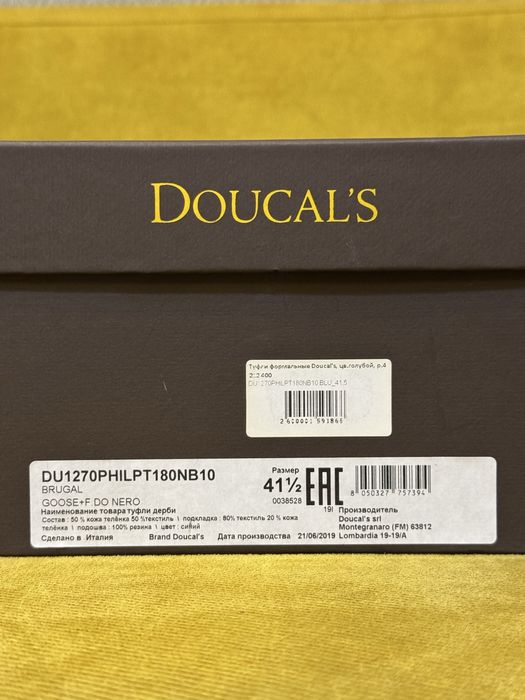 Оксфорды Doucal’s мужские оригинал