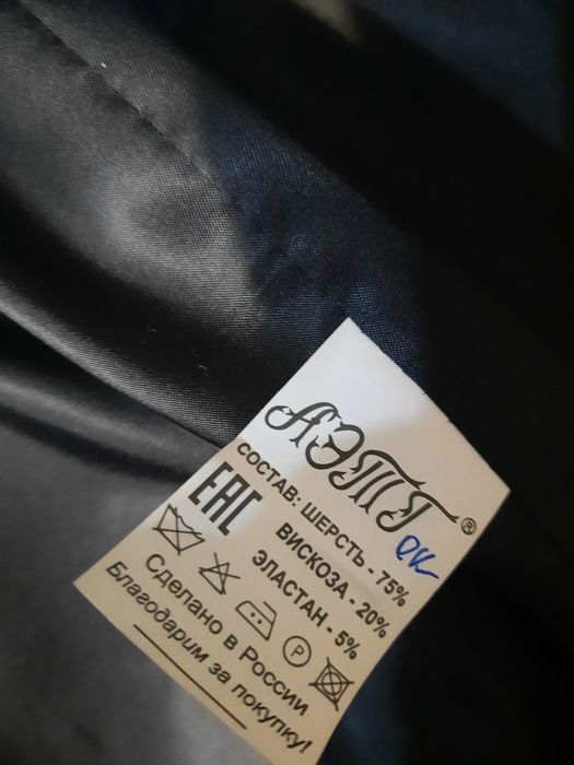 Пальто чёрное новое
