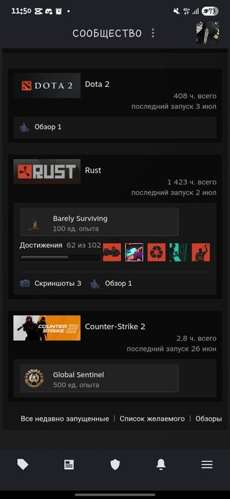steam account rust dota 2