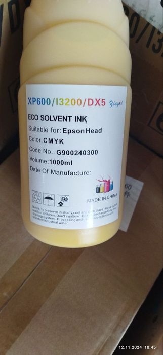 Краска  для широкоформатной печати