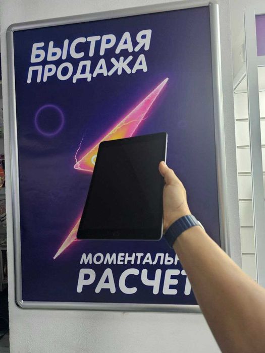 iPad 9 поколения 64 ГБ —  планшет для учёбы, работы, фильмов и игр