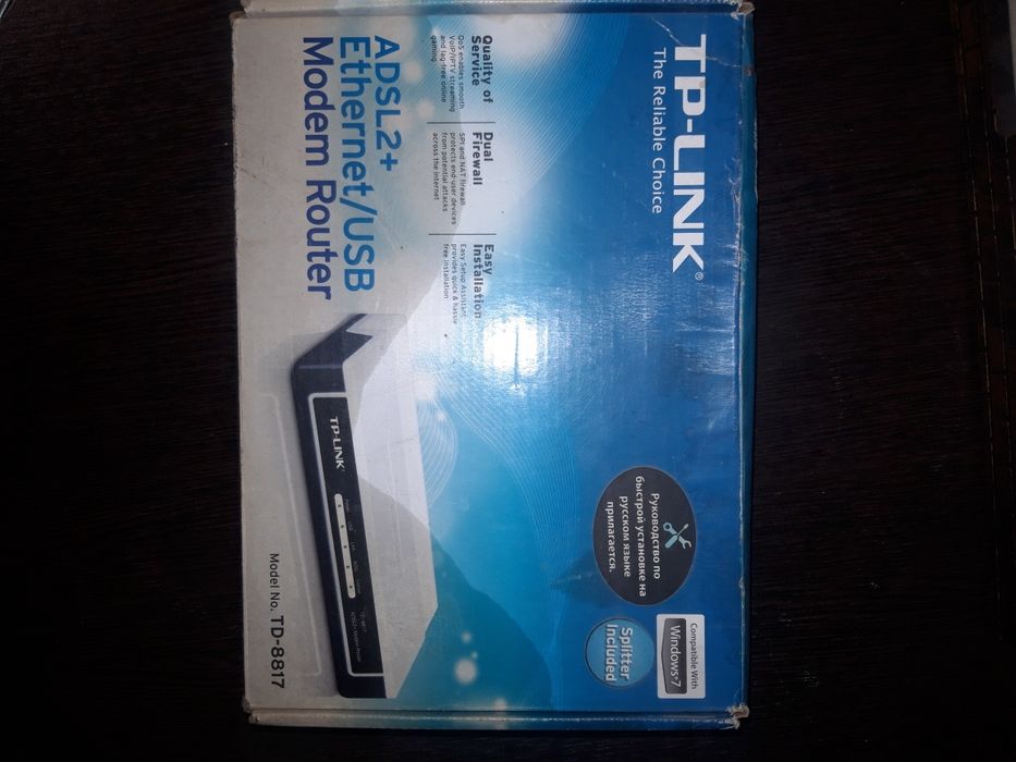 Продам Модем проводной