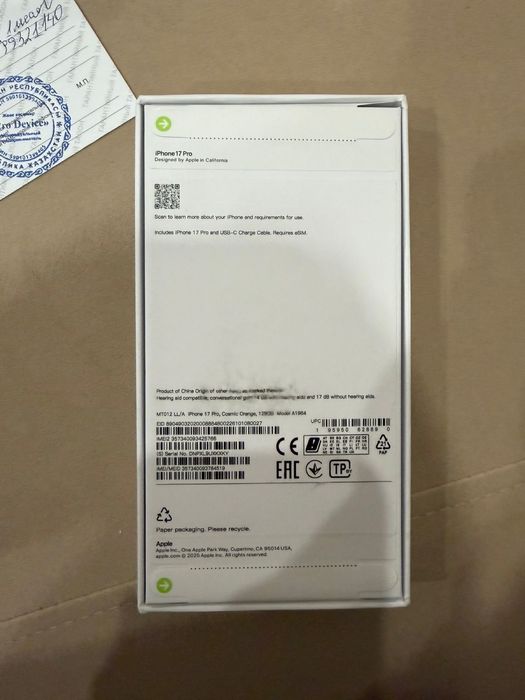 Айфон 17  но хр айфон