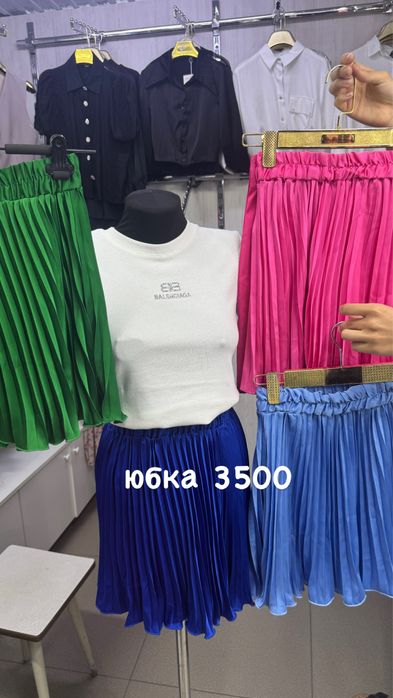 Женская одежда по своей цене