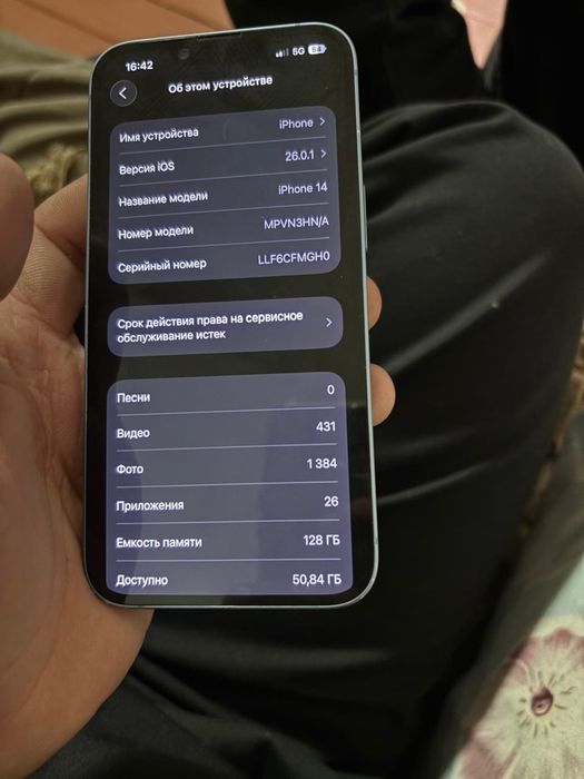 Обмен на классом выше