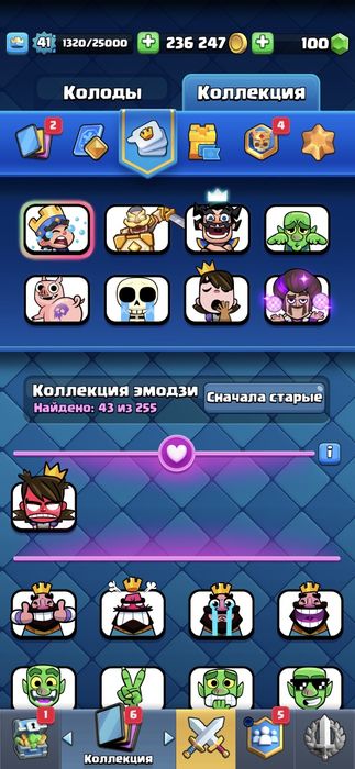 Аккаунт clash royale