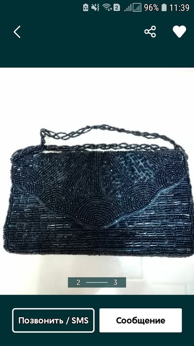 Продам клачи белая, чёрная