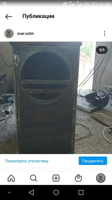 Сварочные Работы