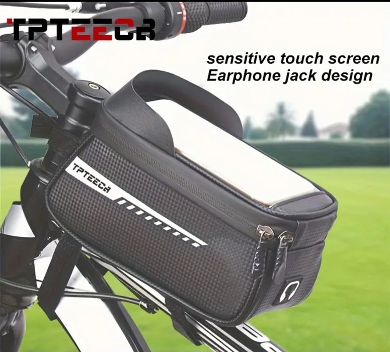 Чанта за велосипед