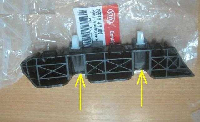 Крепление бампера передний задний на Киа Рио 2012- KIA RIO 12-