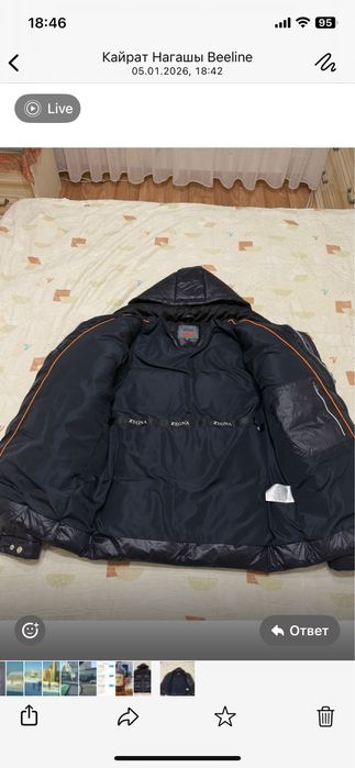 Продам куртку мужская