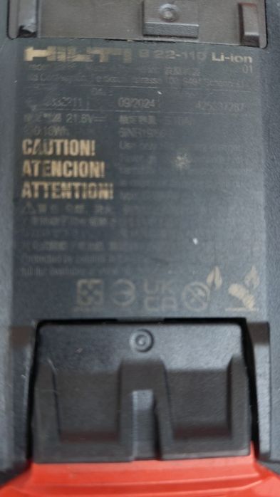 Hilti Батерия и Зарядно Nuron