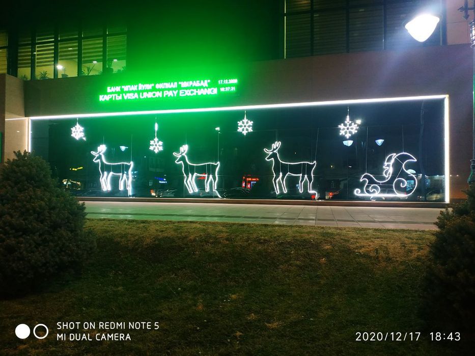 Новогодние светящиеся фигуры 2D и 3D в ассортименте