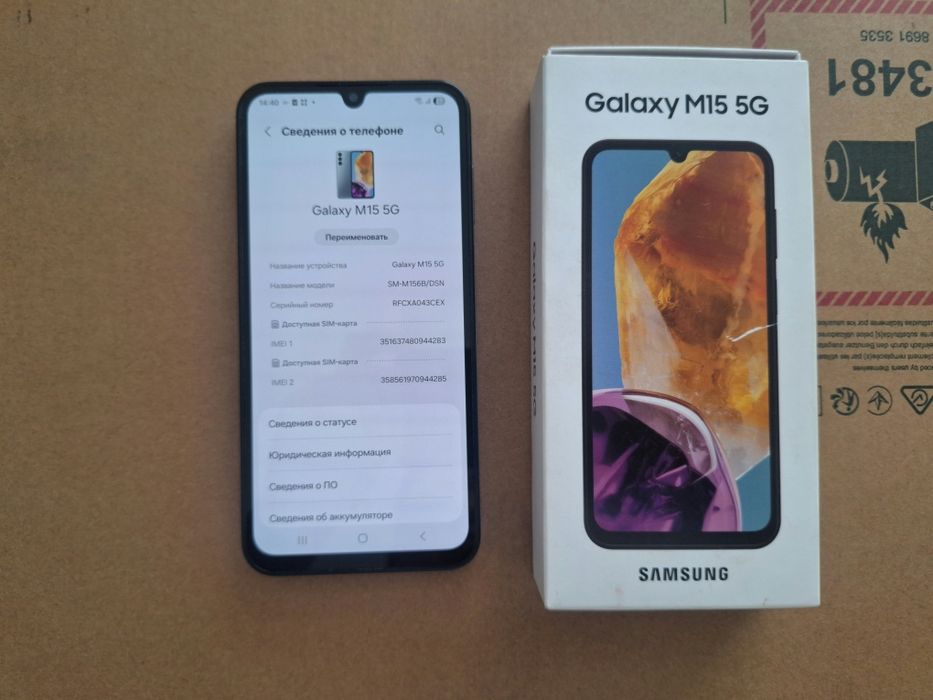 Пподам Samsung / 128gb