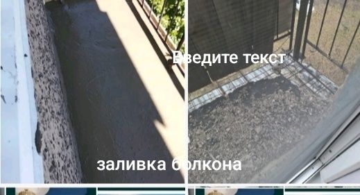 Ремонт квартир домов магазинов