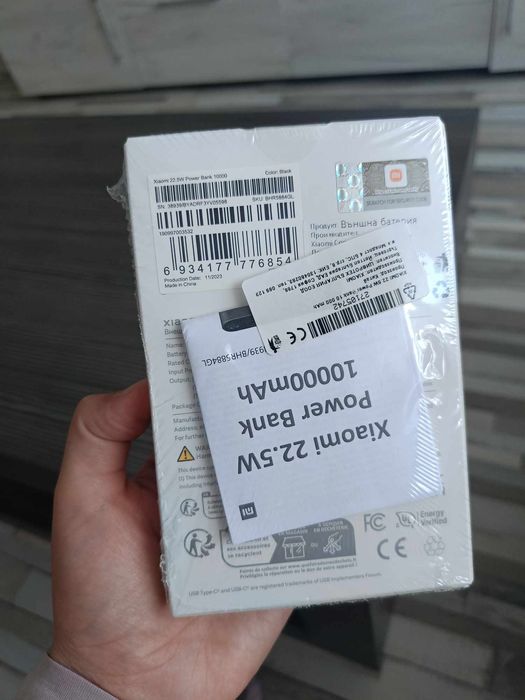 Xiaomi 22.5 POWER BANK 10000mah