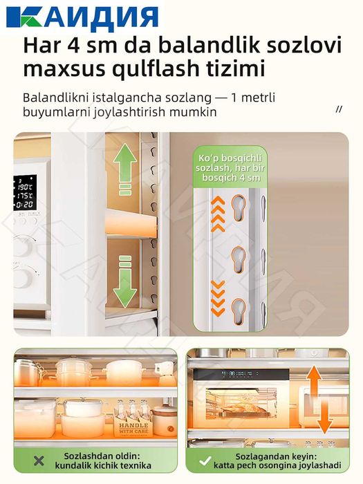 Металлические полки Стеллаж металлический|Железные полки для хранения