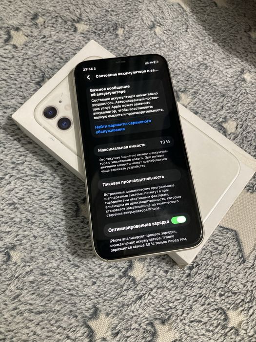 Айфон 11, в идеальном состоянии