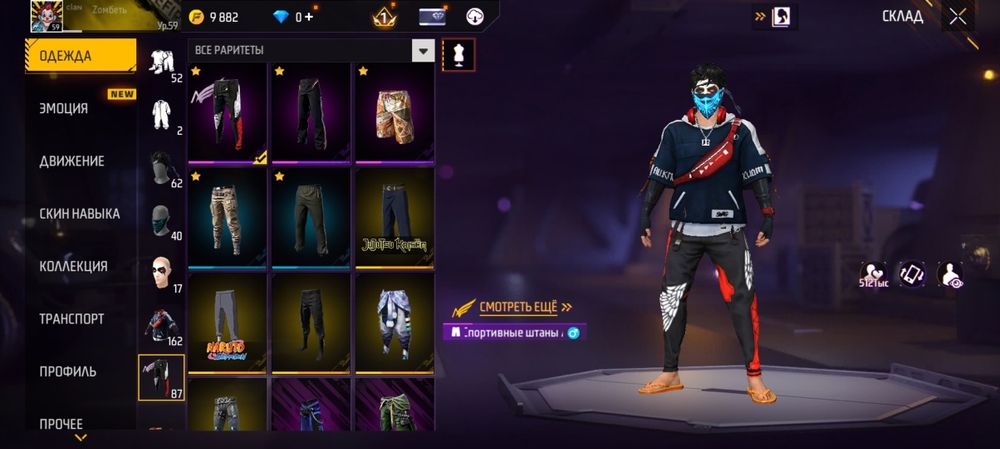 Продам фф ак с данатски