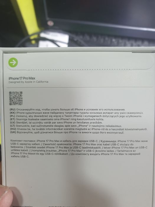 IPhone 17 pro max 256gb