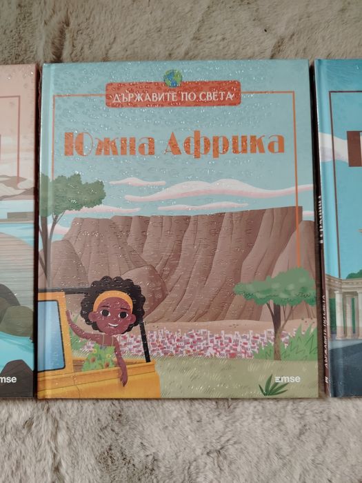 Книга Държавите по света