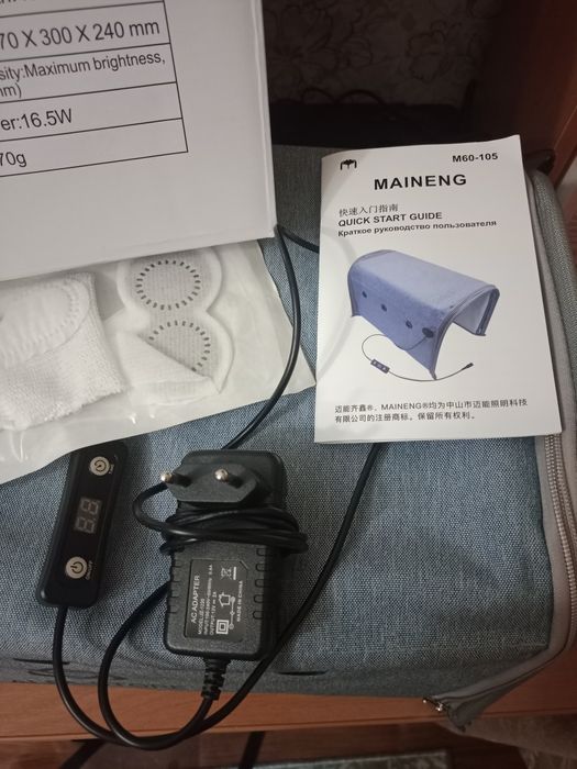 Лампа от желтухи