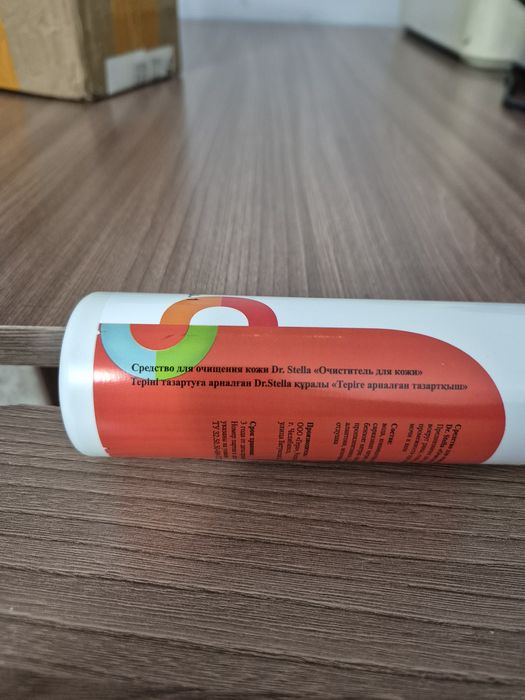 Срдества для очищения кожи