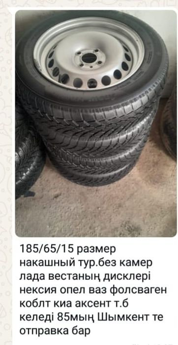 Магнитафон  шевролет кобальт