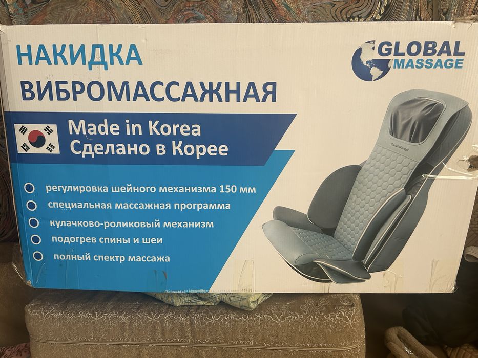 Продаю массажное кресло.