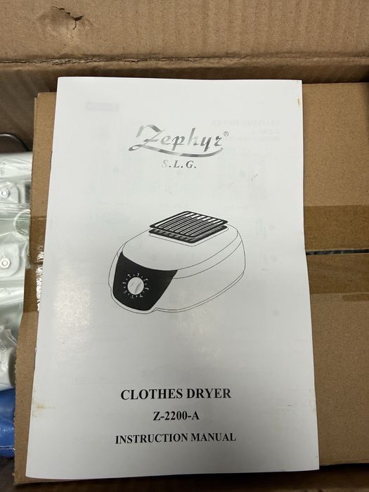 Елекстрически сушилник за дрехи Zephyr