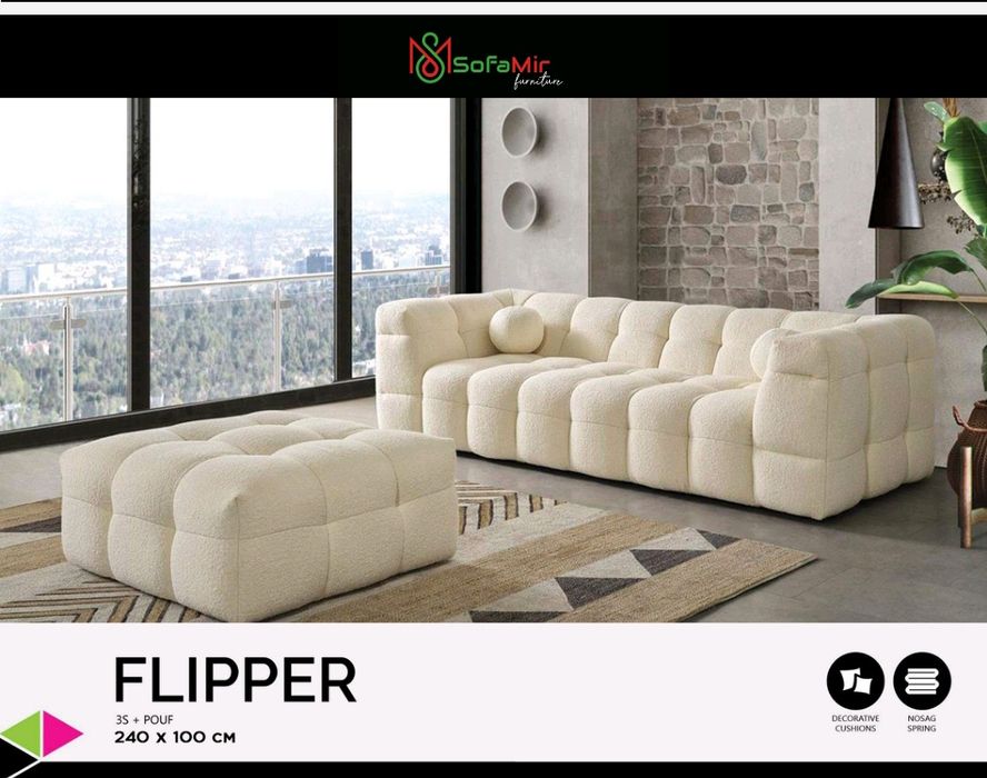 Мека мебел и спални легла