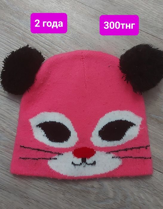 Шапочки на девочку