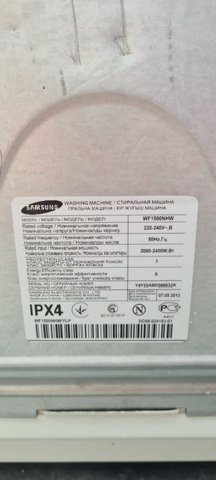 Стиральная машина samsung diamond
