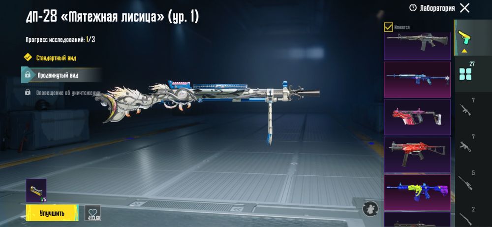 Аккаунт пабг срочная продажа