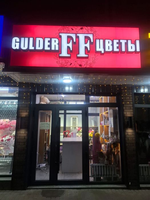 Продаю срочно Бизнес