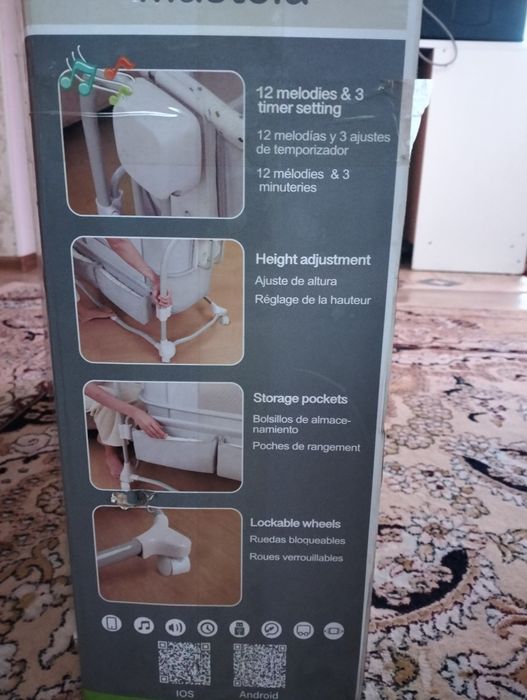 Манеж для ребенка