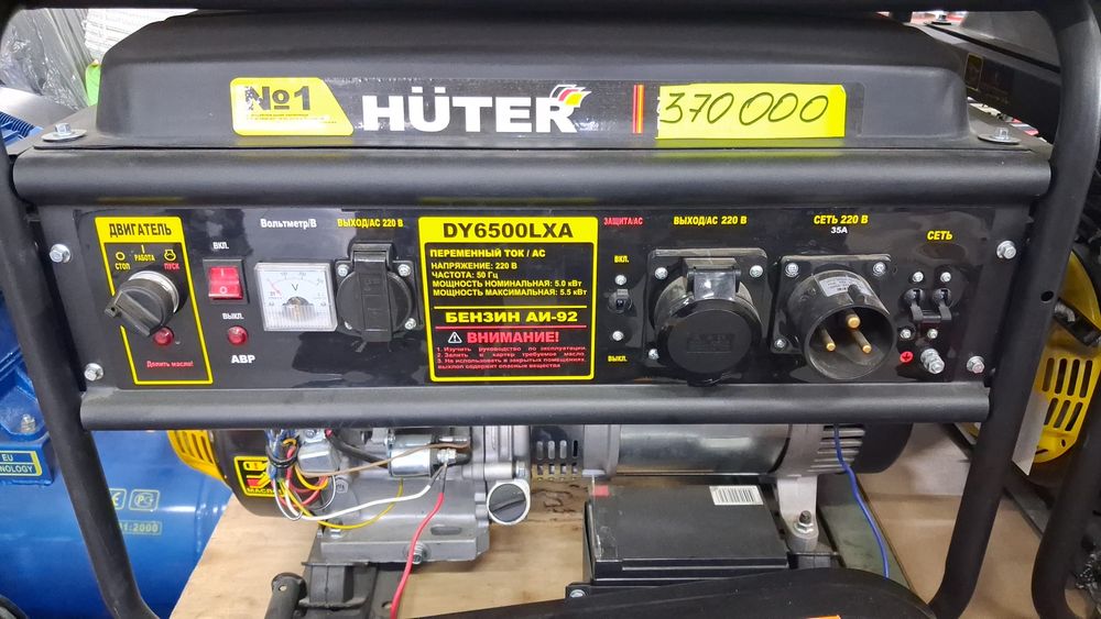 электро генераторы