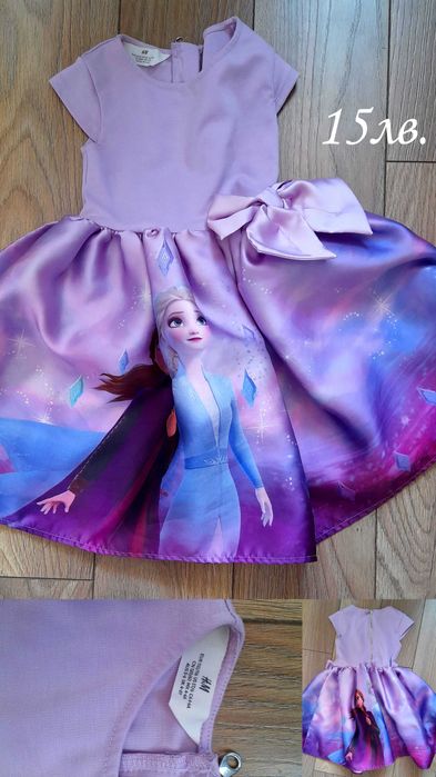 Детски и бебешки рокли на символични цени