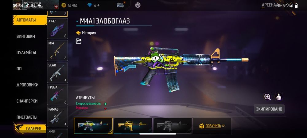 Фф АК сатылады  алдасыз