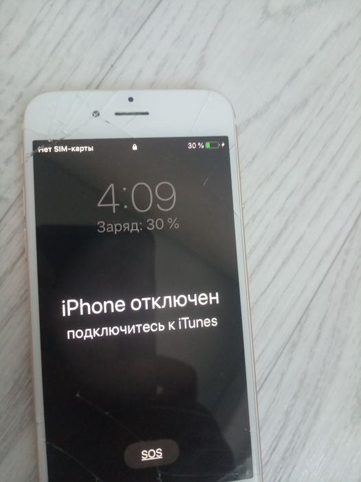 Айфон 6 минус есть