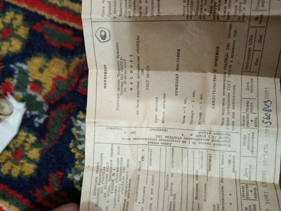 Продам кольцо с часами