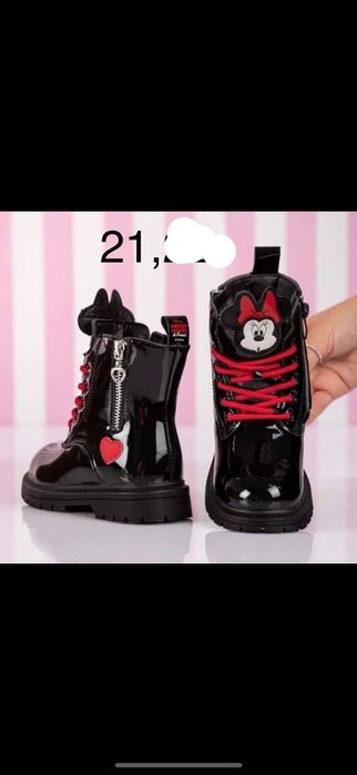 Ghete copii noi calitate