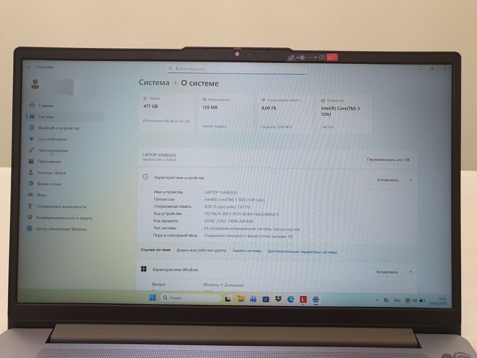Lenovo  IdeaPad Slim 3