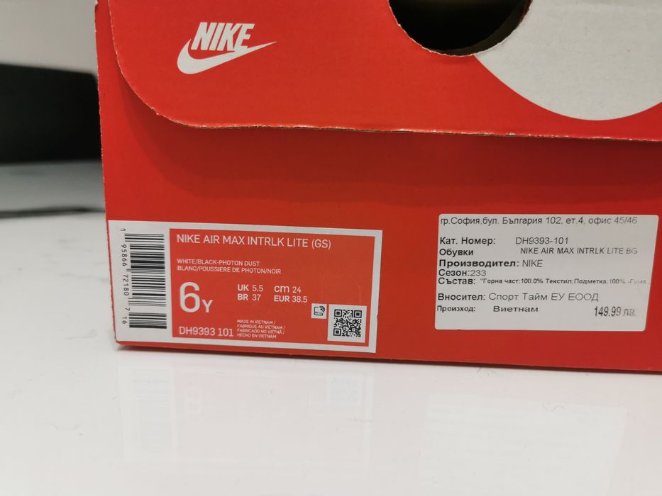 Унисекс Маратонки NIKE air max