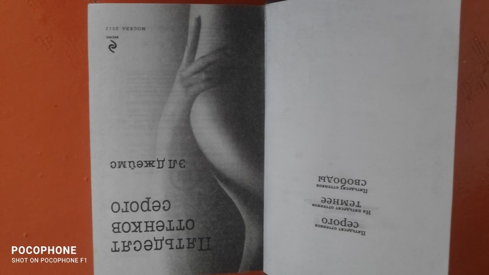 Продам книги продам